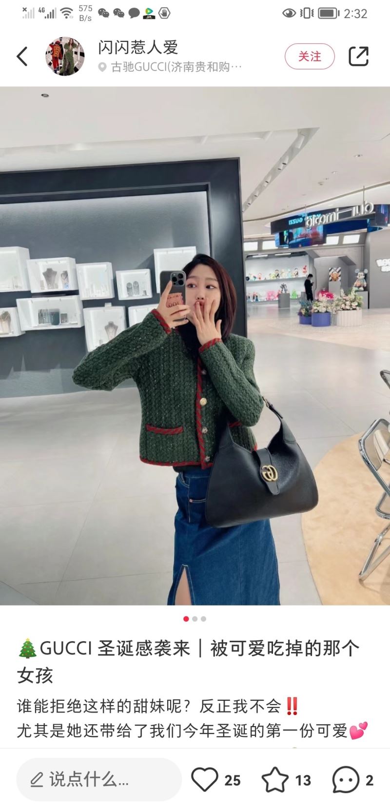 Gucci Hobo Bags